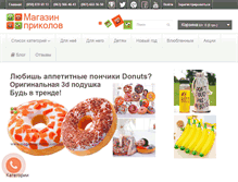 Tablet Screenshot of magazinprikolov.com.ua